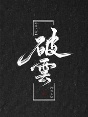 家庭乱论全文免费阅读